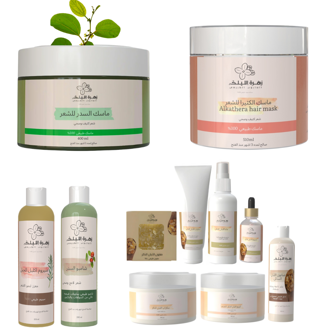 مجموعة المنتجات الاكثر طلبا