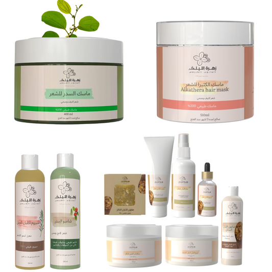 مجموعة المنتجات الاكثر طلبا