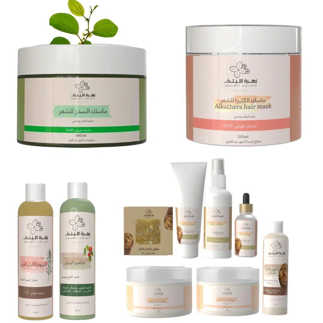 مجموعة المنتجات الاكثر طلبا