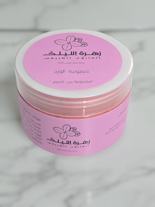 انا صابونيه الورد الطبيعيه اقوم بالعناية بالبشره بلطف واقاوم علامات تقدم السن - زهرة الليلك للصابون الطبيعي