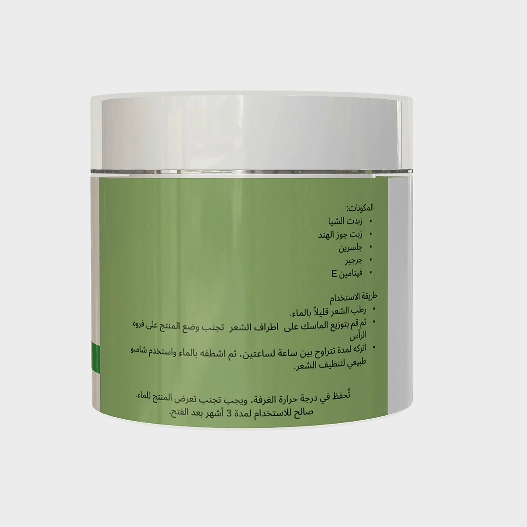 حمام كريم الجرجير العضوي - زهرة الليلك للصابون الطبيعي