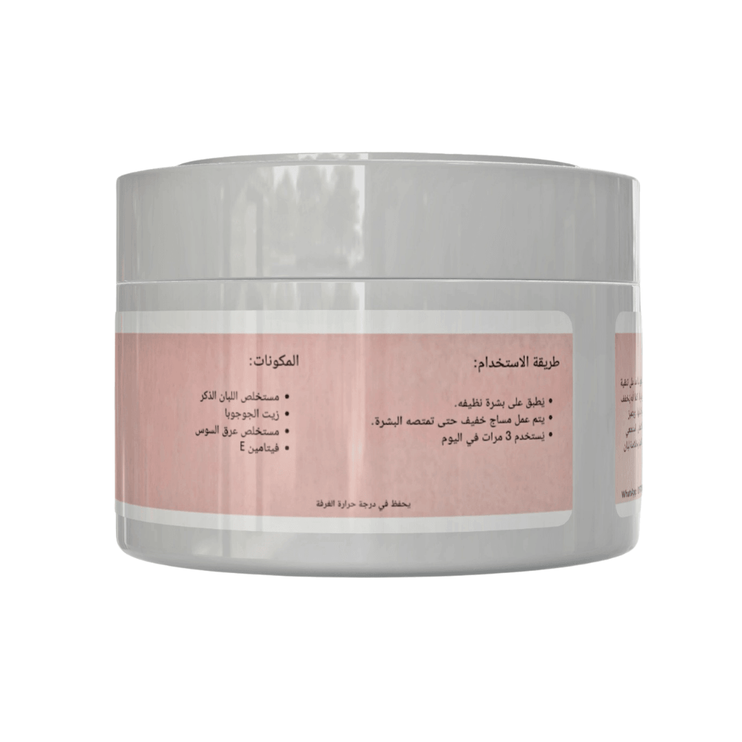 كريم اللبان الذكر للوجه لوجه صحي ونظر - زهرة الليلك للصابون الطبيعي