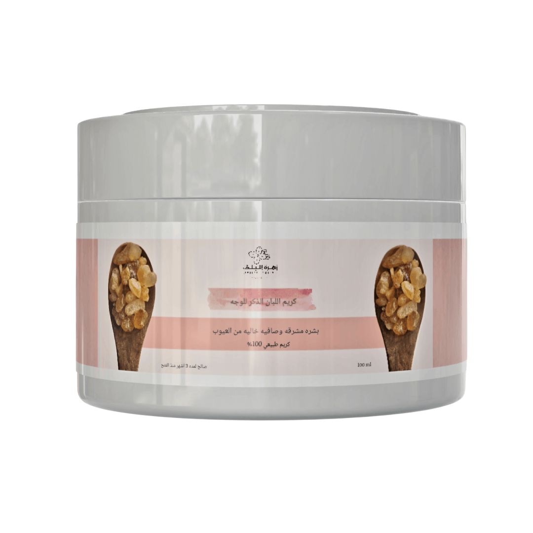 كريم اللبان الذكر للوجه لوجه صحي ونظر - زهرة الليلك للصابون الطبيعي