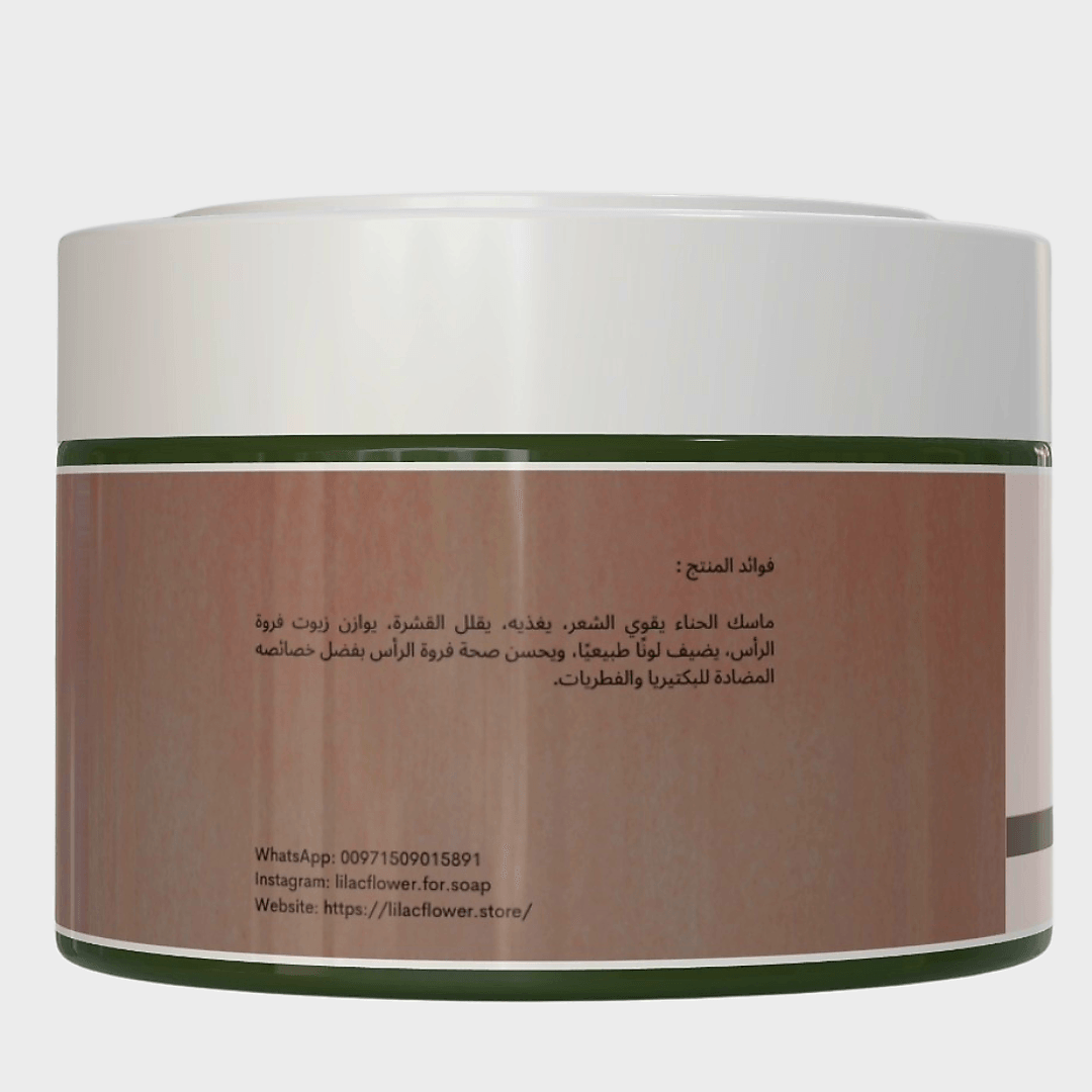 ماسك الشعر بالحنا والاعشاب الهنديه - زهرة الليلك للصابون الطبيعي