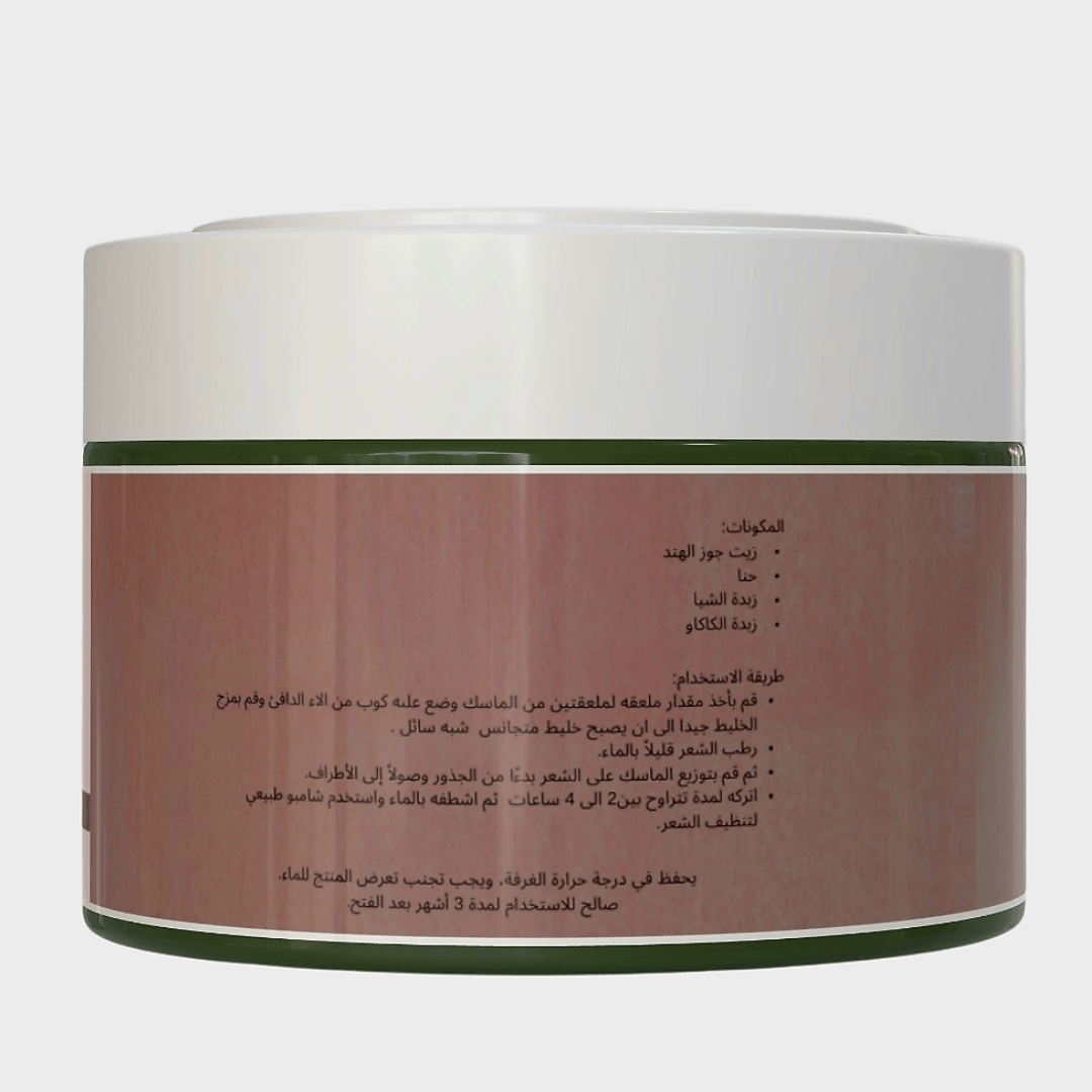 ماسك الشعر بالحنا والاعشاب الهنديه - زهرة الليلك للصابون الطبيعي