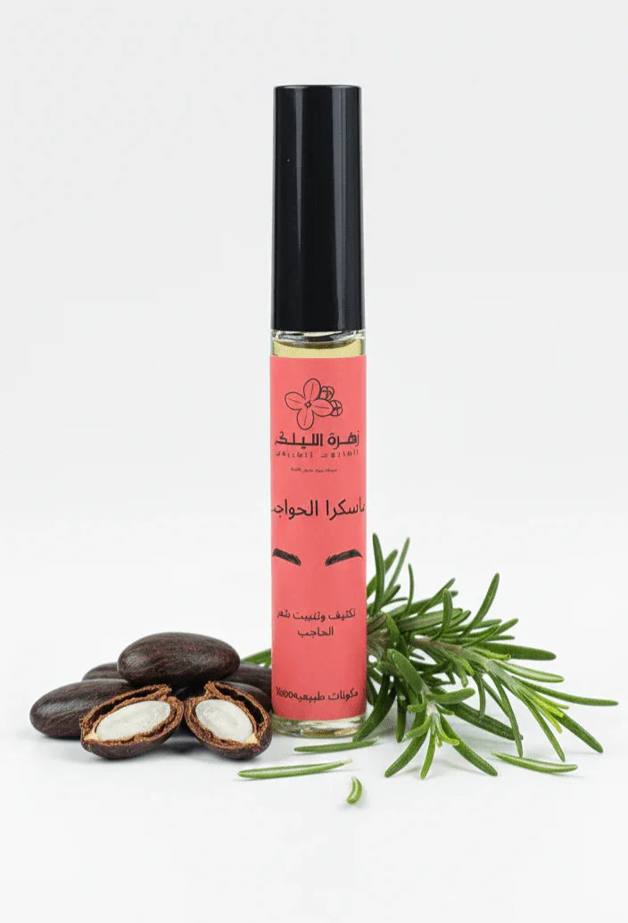 ماسكرا لتنبيت وتكثيف الحواجب