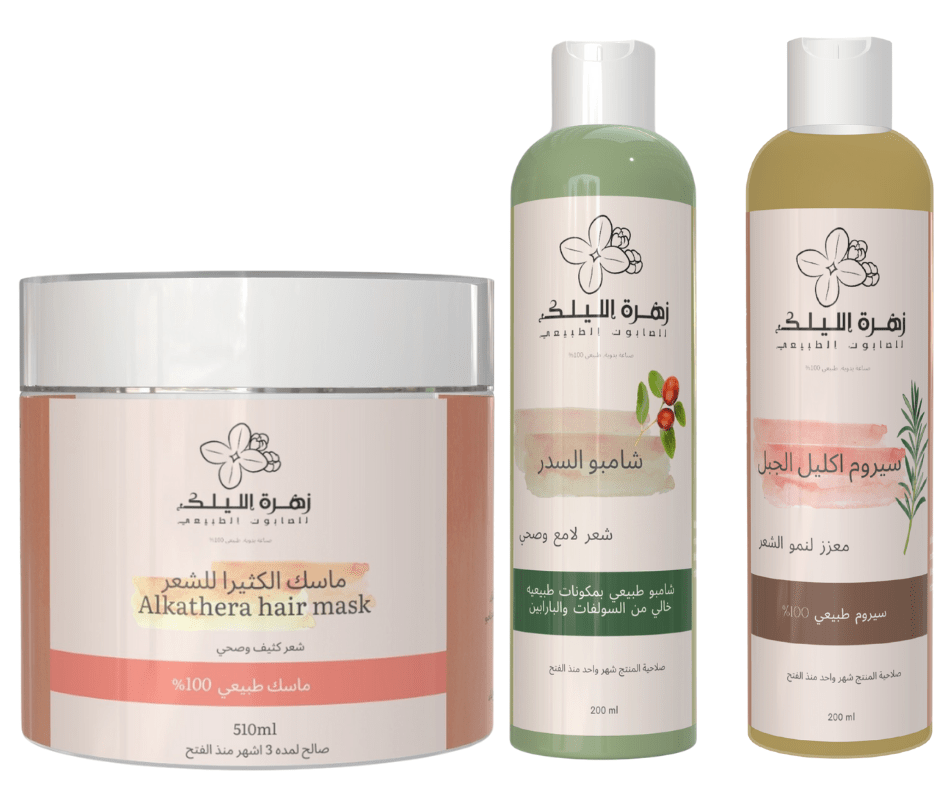 مجموعة النعومه والتكثيف ( شامبو وسيروم وماسك ) - زهرة الليلك للصابون الطبيعي
