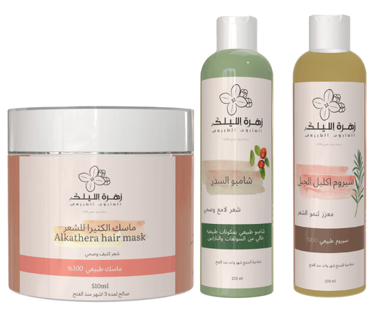 مجموعة النعومه والتكثيف ( شامبو وسيروم وماسك ) - زهرة الليلك للصابون الطبيعي