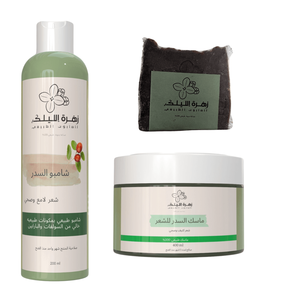مجموعة السدر الطبيعية - زهرة الليلك للصابون الطبيعي