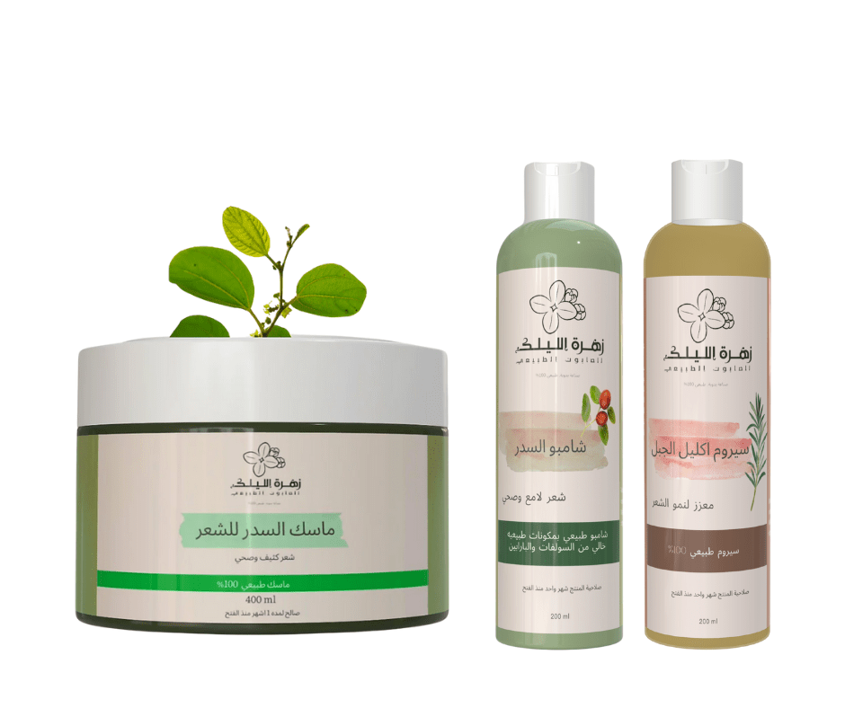 مجموعة ازاله القشرة وتنبيت وتكثيف الشعر (شامبو وسيروم وماسك) - زهرة الليلك للصابون الطبيعي