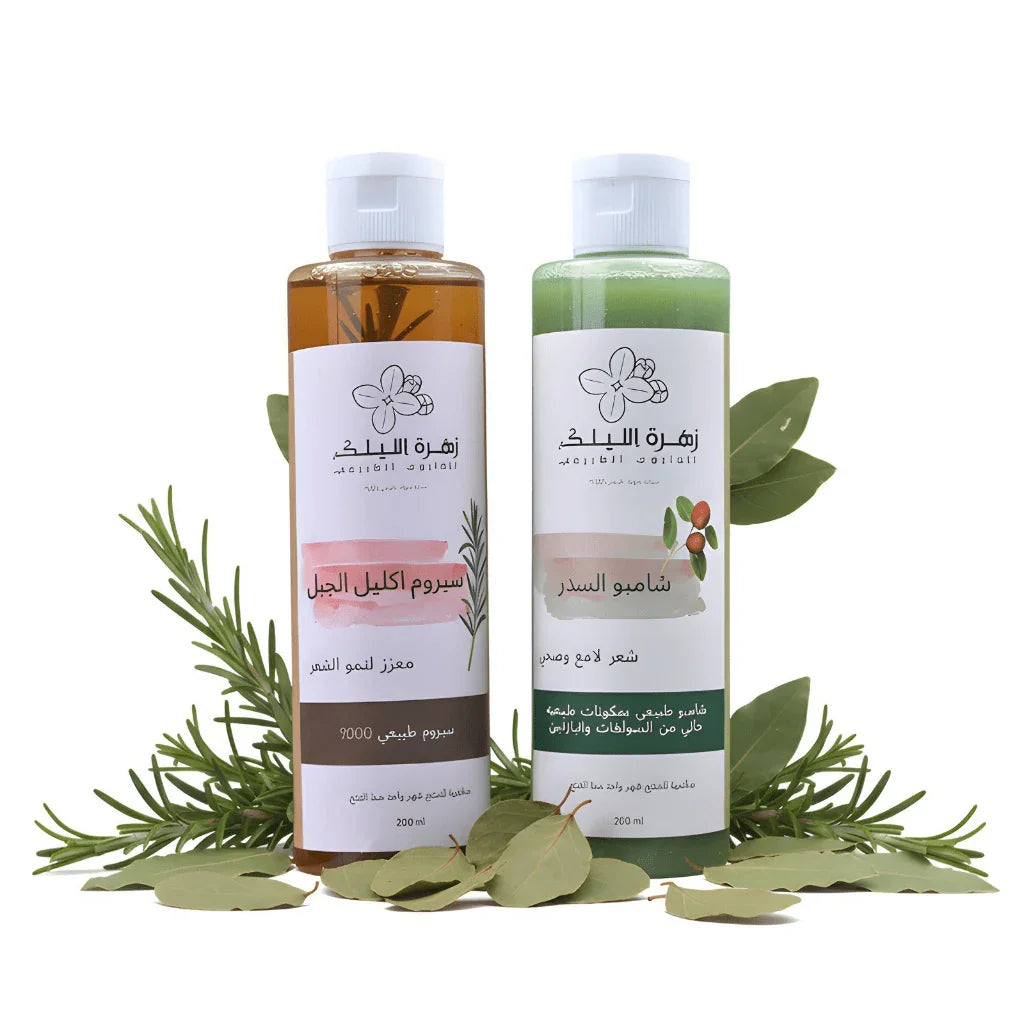 مجموعه الشعر من سيروم اكليل الجبل وشامبو السدر