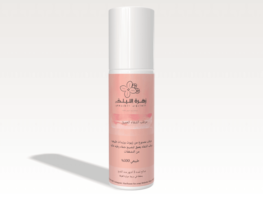 مرطب شفاه عميق بمكونات طبيعيه 100٪ - زهرة الليلك للصابون الطبيعي