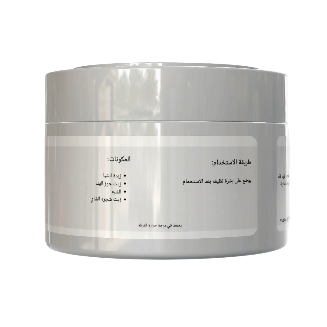 مزيل عرق طبيعي بالشبه وزيت شجرة الشاي - زهرة الليلك للصابون الطبيعي