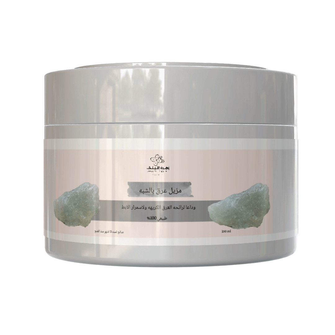 مزيل عرق طبيعي بالشبه وزيت شجرة الشاي - زهرة الليلك للصابون الطبيعي