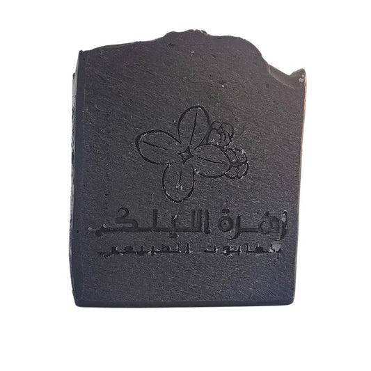 صابون الفحم الطبيعي النقي لبشرة صحية - زهرة الليلك للصابون الطبيعي