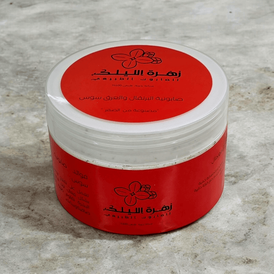 صابونية العرق سوس - زهرة الليلك للصابون الطبيعي