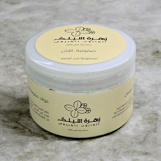 صابونية اللبان الذكر (2 في 1) - زهرة الليلك للصابون الطبيعي