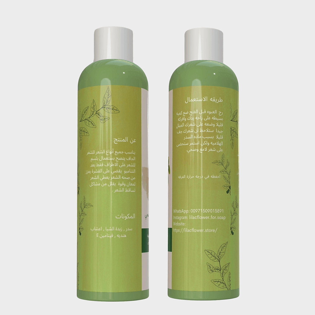 شامبو السدر والأعشاب الهنديه الطبيعي خالي من السولفات والبارابين - زهرة الليلك للصابون الطبيعي