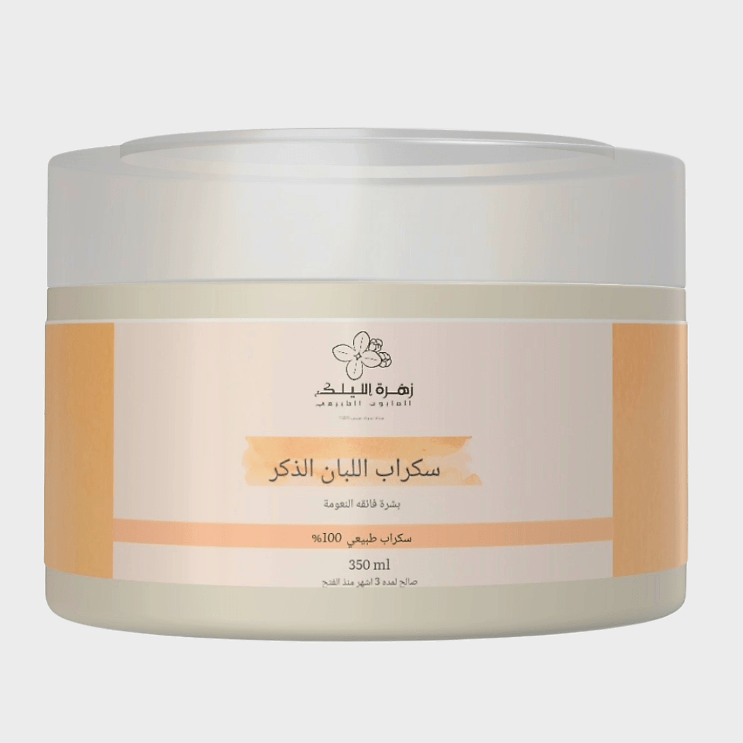 سكراب اللبان الذكر - زهرة الليلك للصابون الطبيعي