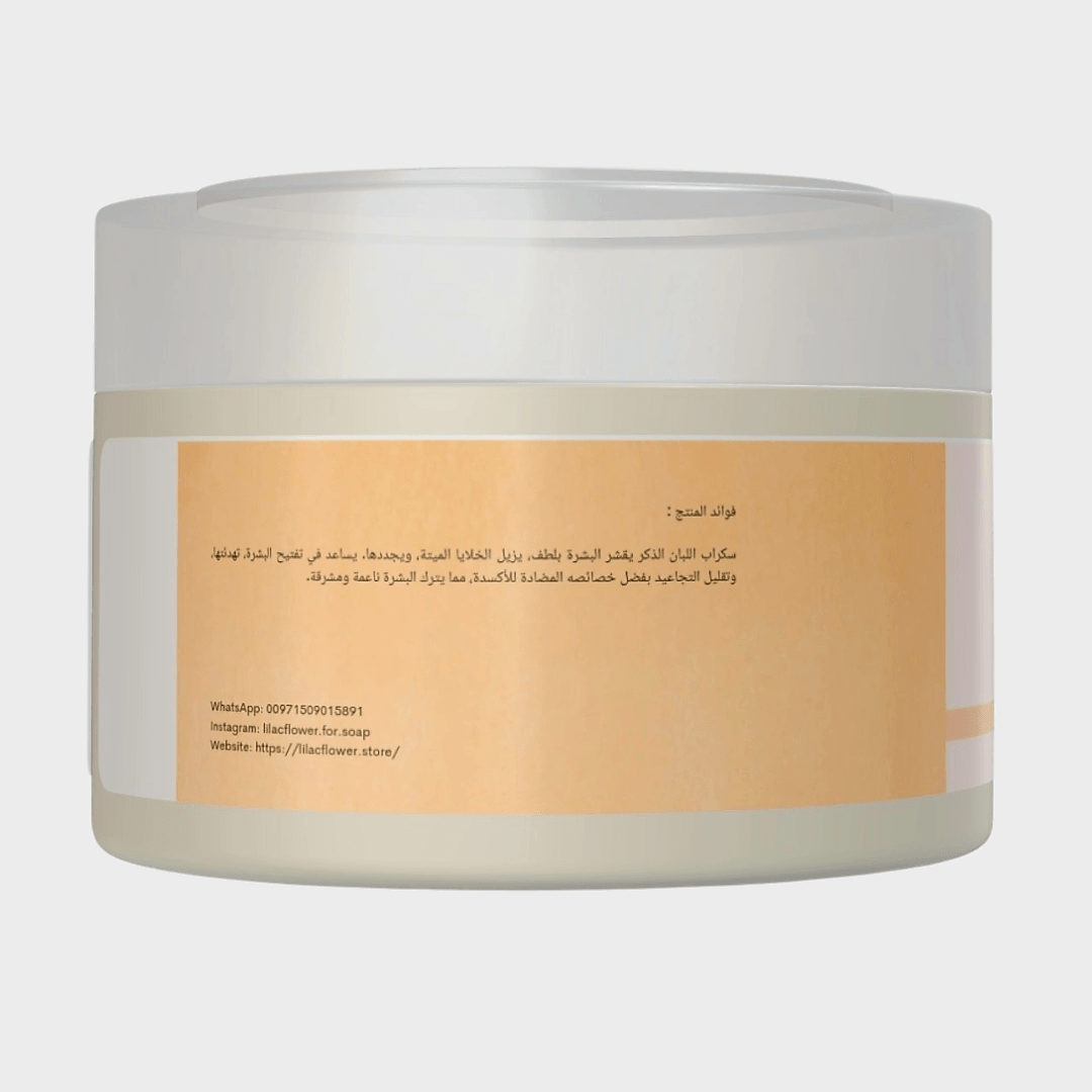 سكراب اللبان الذكر - زهرة الليلك للصابون الطبيعي