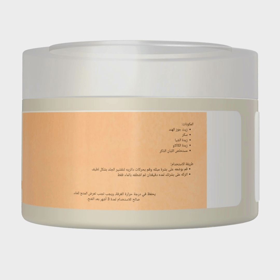 سكراب اللبان الذكر - زهرة الليلك للصابون الطبيعي