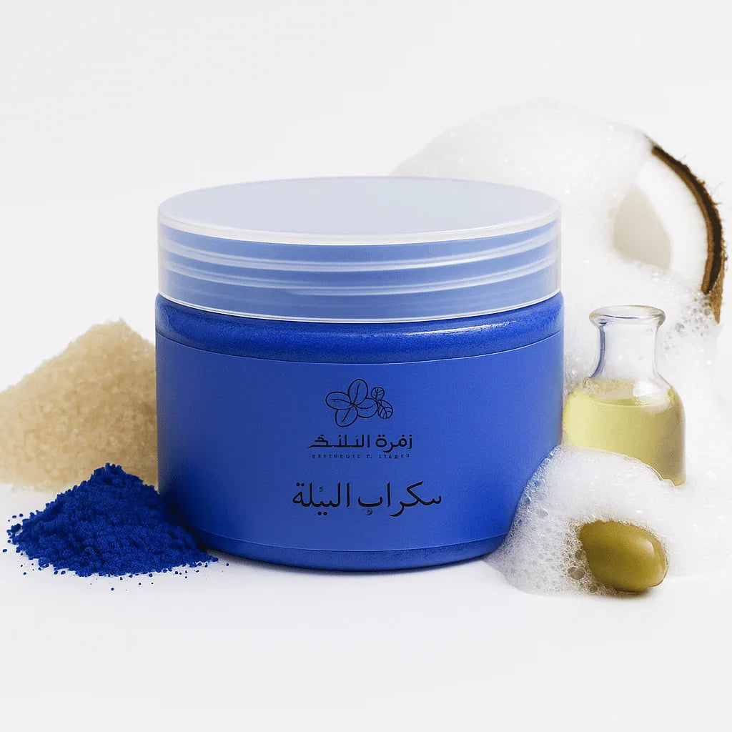 سكراب النيله المفتح للجسم