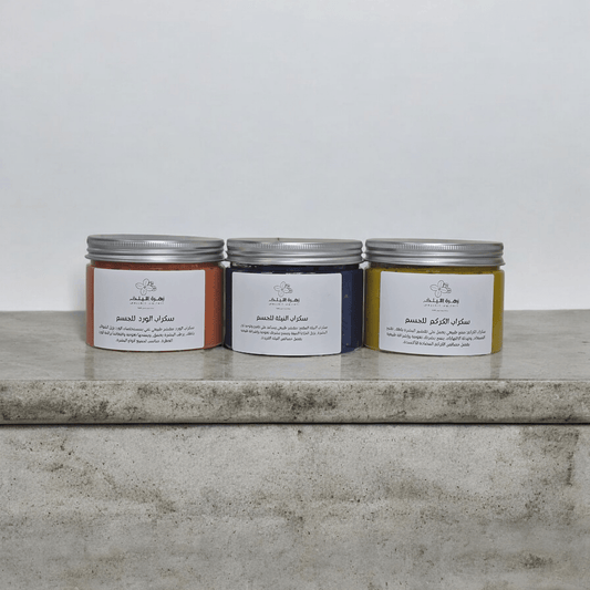 سكراب النيله +الورد+الكركم للجسم - زهرة الليلك للصابون الطبيعي