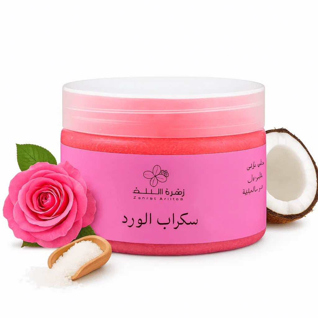 سكراب الورد للجسم