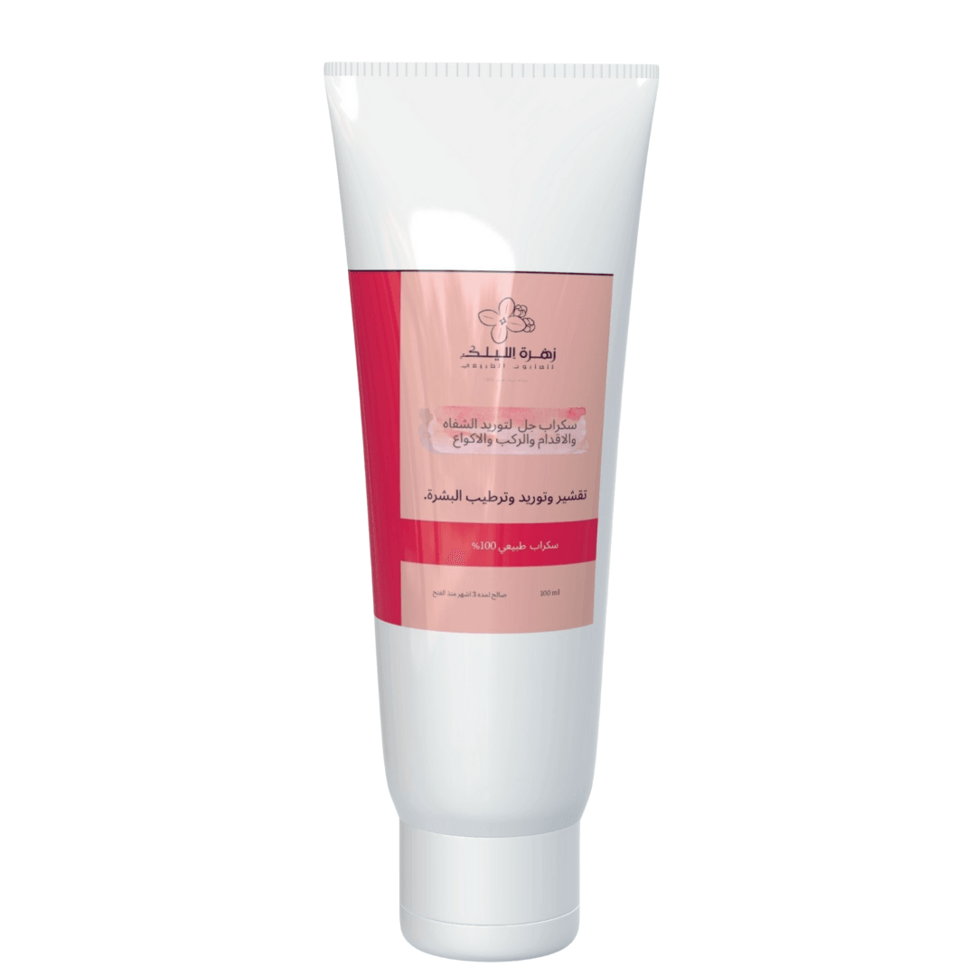 سكراب جل لتوريد الشفاه والاقدام والركب والاكواع - زهرة الليلك للصابون الطبيعي
