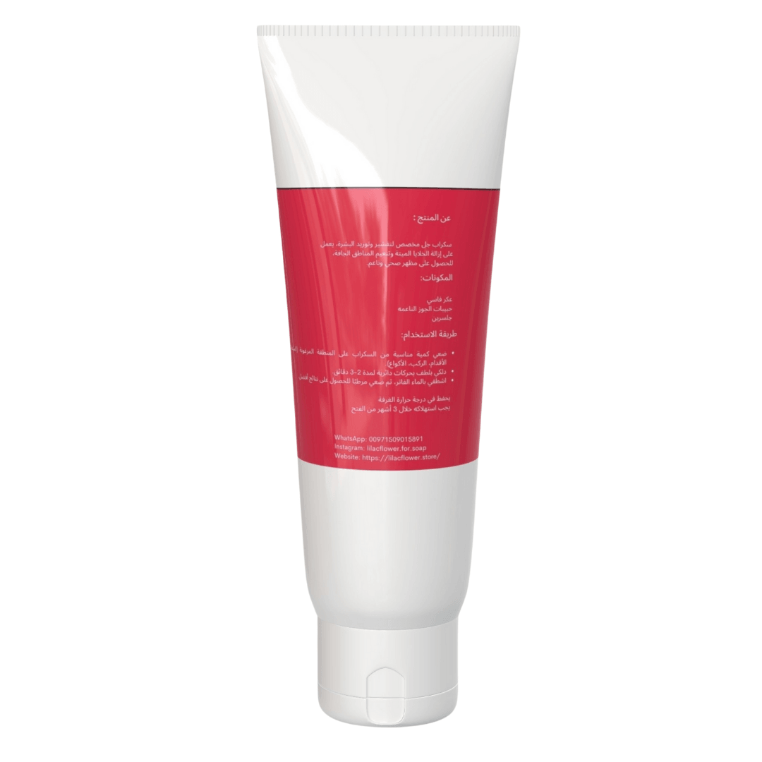 سكراب جل لتوريد الشفاه والاقدام والركب والاكواع - زهرة الليلك للصابون الطبيعي