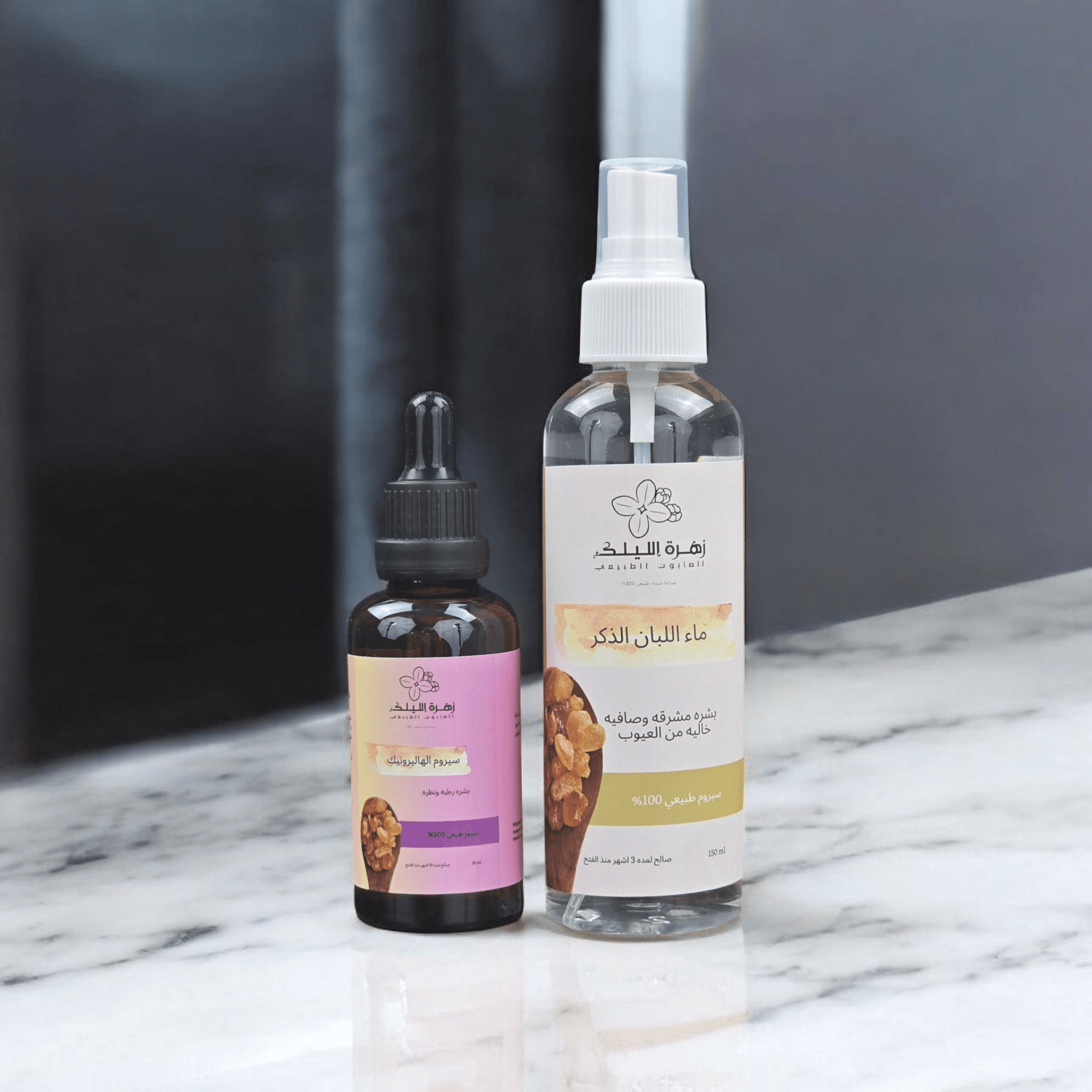 سيروم الهيالورونيك +ماء اللبان والورد فاعليه مضاعفه - زهرة الليلك للصابون الطبيعي