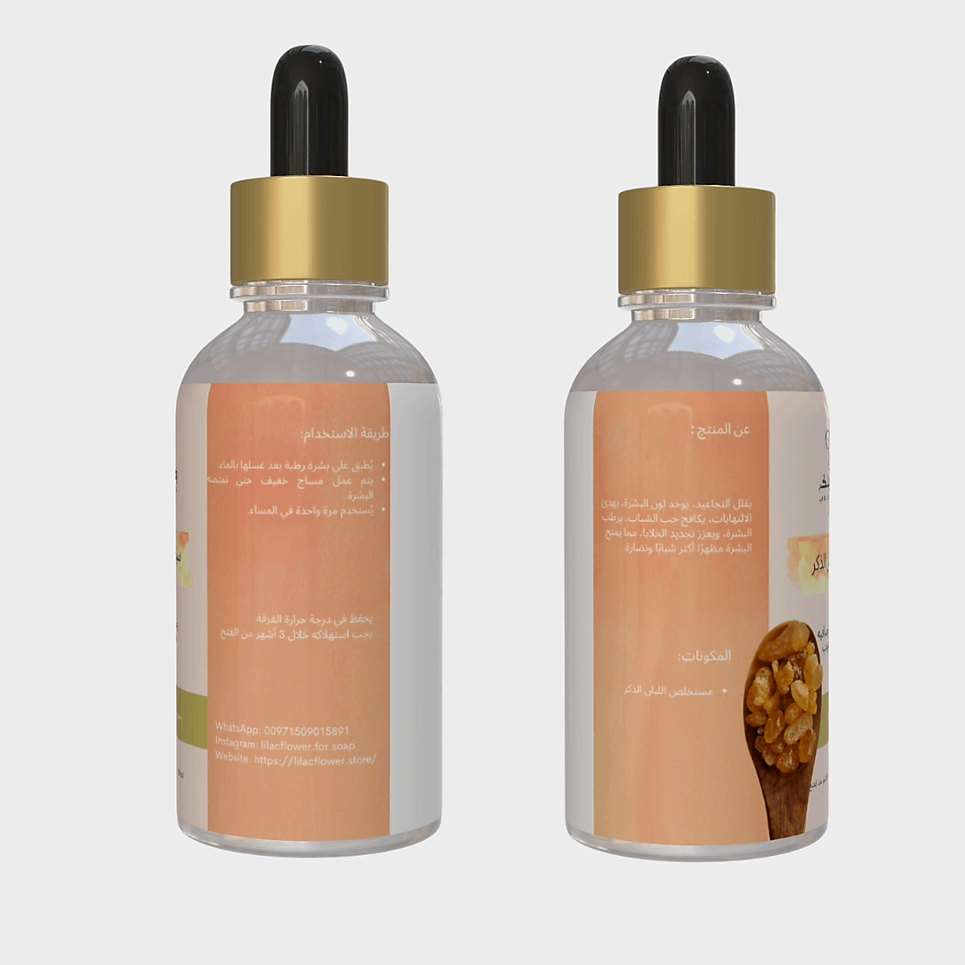 سيروم اللبان الذكر - زهرة الليلك للصابون الطبيعي