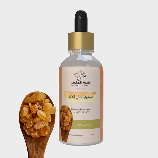 سيروم اللبان الذكر - زهرة الليلك للصابون الطبيعي