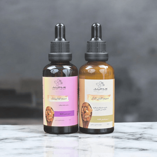 سيروم نهاري وليلي (الهاليرونيك اسيد +اللبان الذكر) - زهرة الليلك للصابون الطبيعي