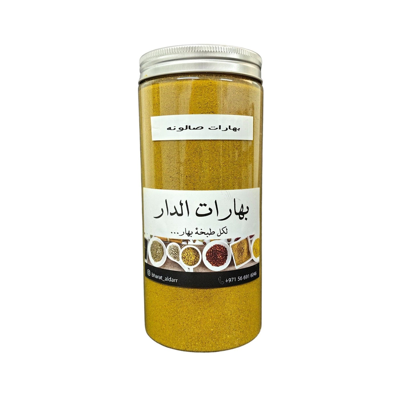 مجموعة متميزة من البهارات من بهارات الدار - زهرة الليلك للصابون الطبيعي