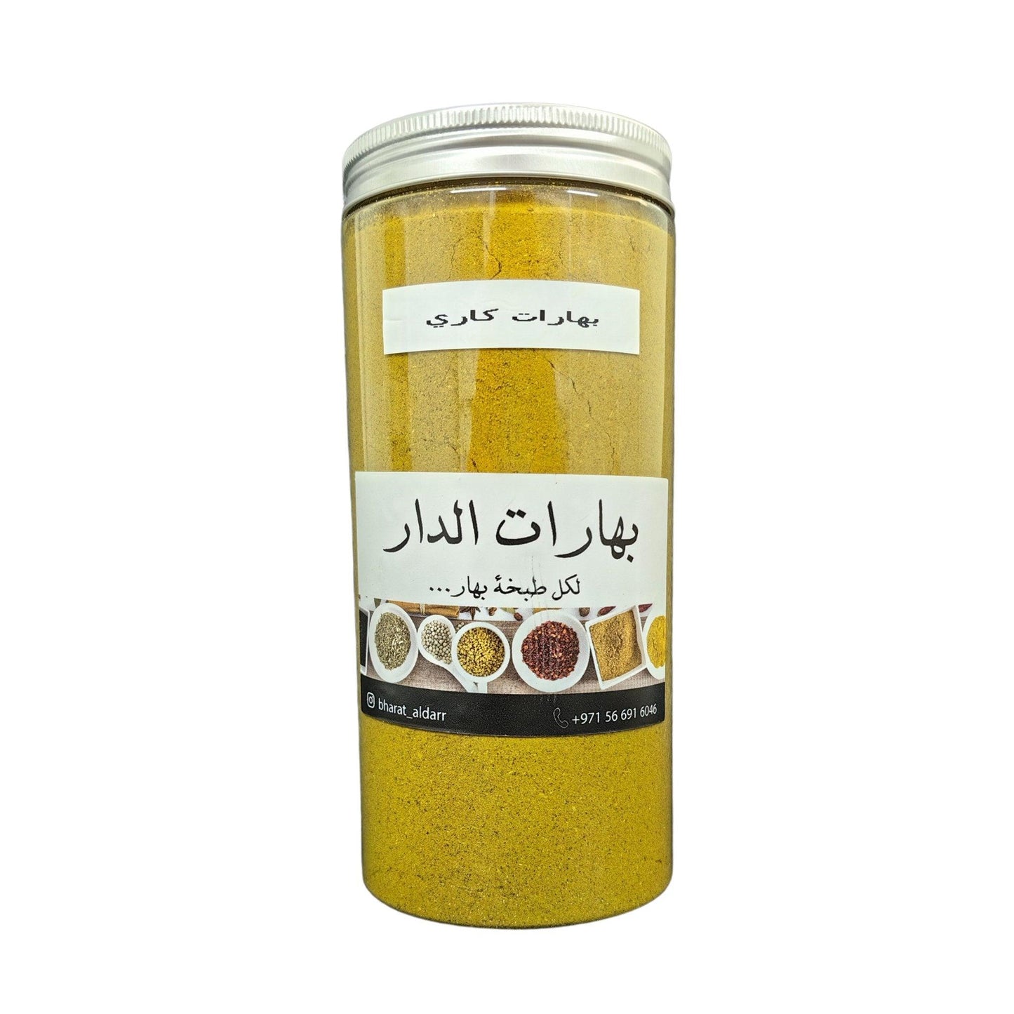 مجموعة متميزة من البهارات من بهارات الدار - زهرة الليلك للصابون الطبيعي