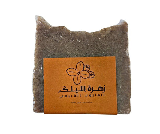 صابون القهوة الطبيعي لبشرة رائعة - زهرة الليلك للصابون الطبيعي