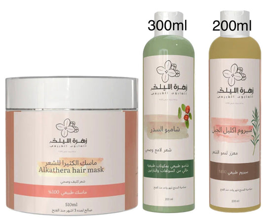 مجموعة النعومه والتكثيف ( شامبو وسيروم وماسك )