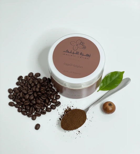انا صابونيه القهوه ☕️ اقوم بعلاج علامات التمدد في الجسم