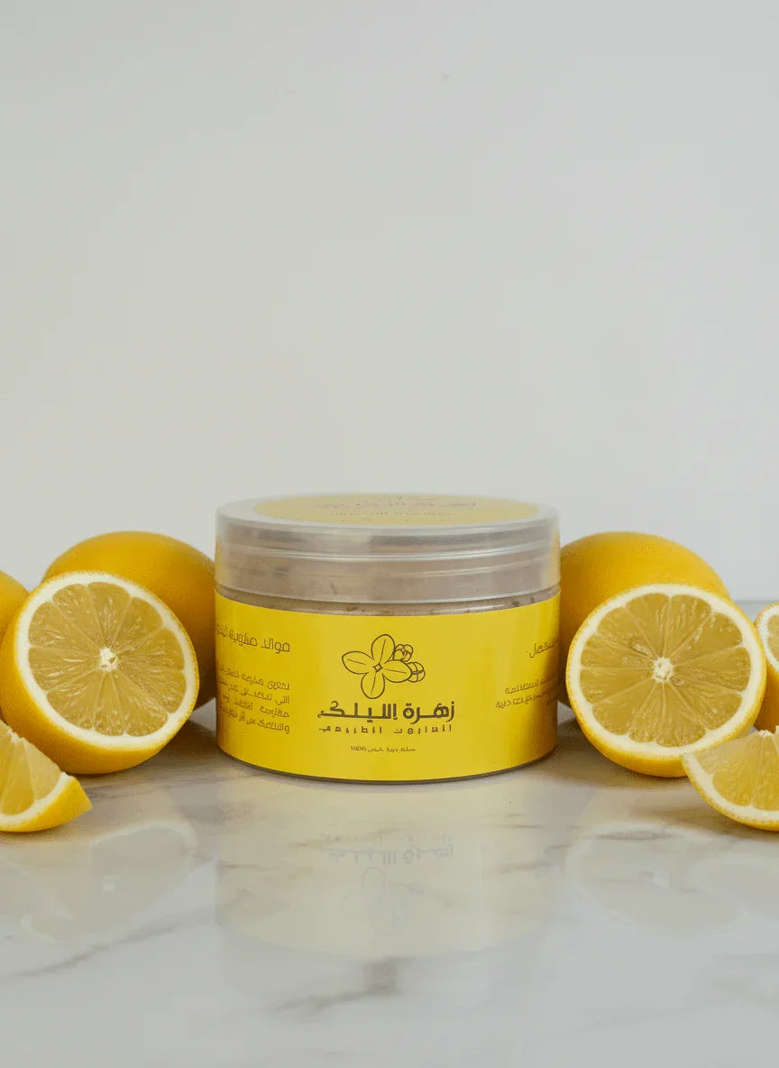 انا صابونيه الليمون 🍋 اقوم بتفتيح البشره غنيه بمضادات الاكسده