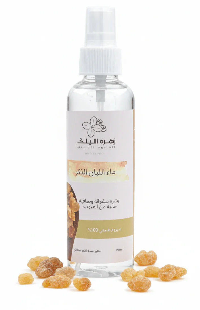 ماء اللبان الذكر والورد — الخطوة ٢