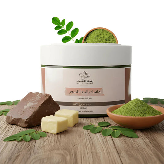 ماسك الشعر بالحنا والاعشاب الهنديه