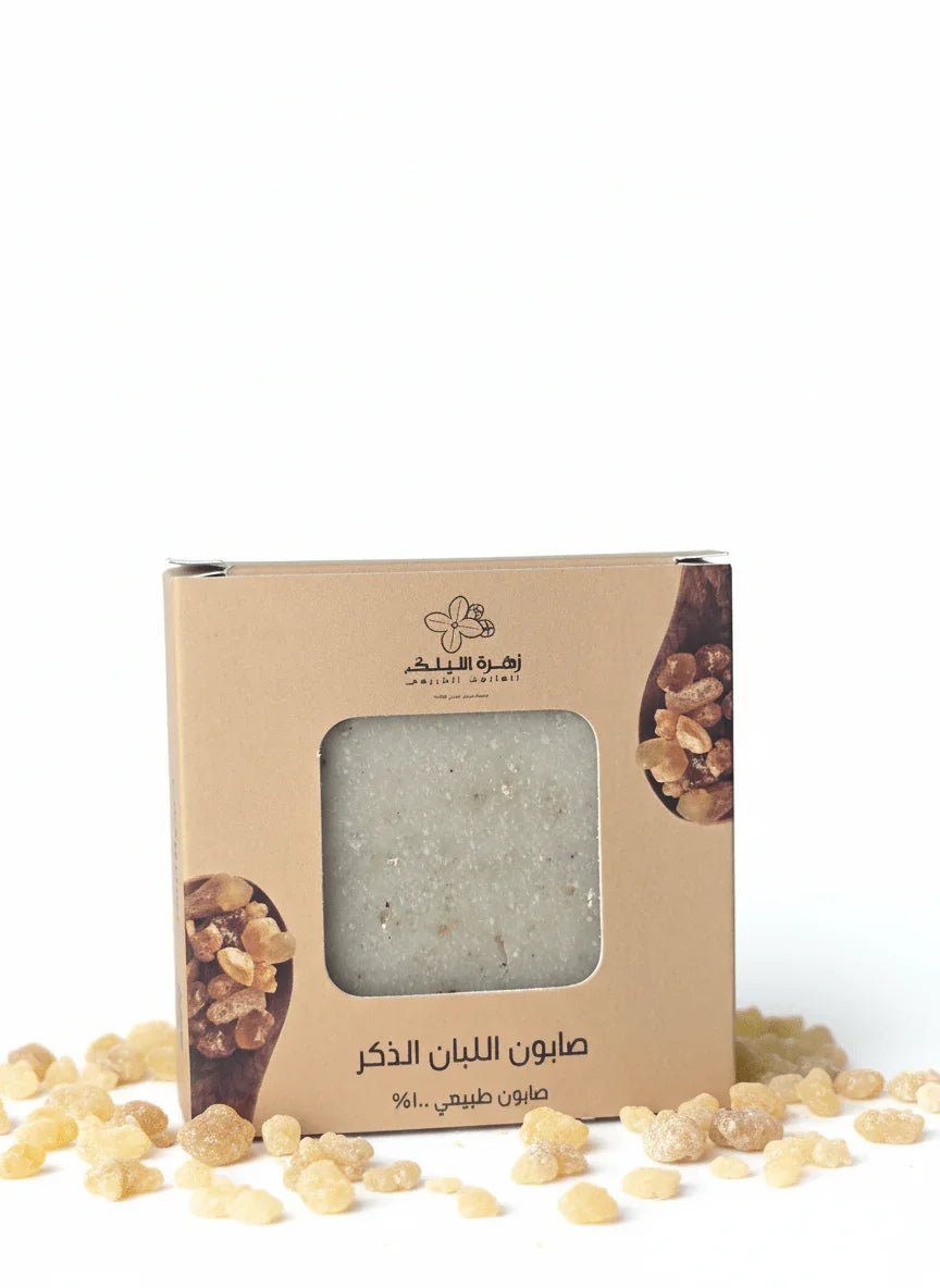 مجموعة اللبان الذكر: رحلة إلى عالم الجمال