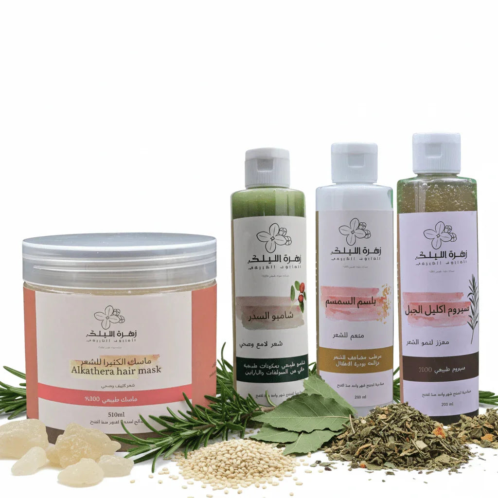 مجموعة الشعر: تكثيف + نعومة + ترطيب + علاج التساقط تكثيف للشعر