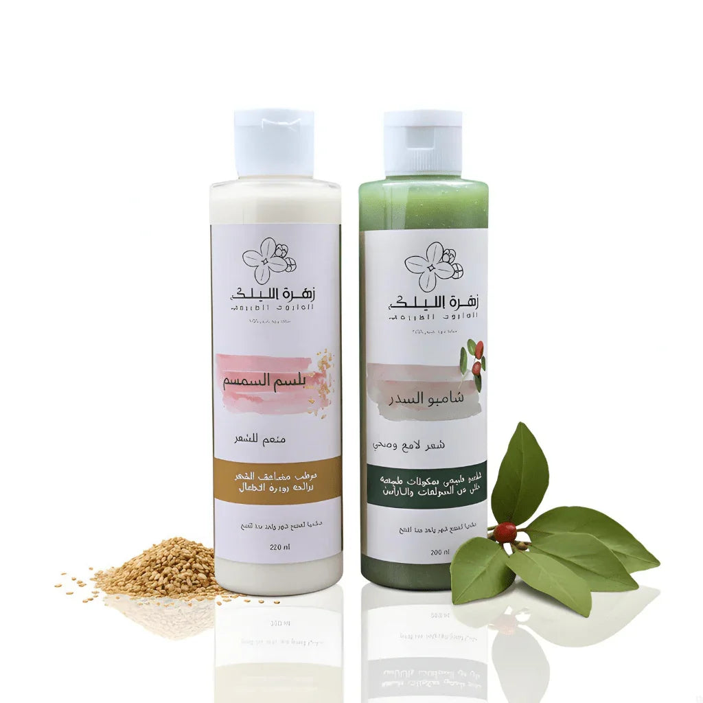 مجموعه الشعر شامبو السدر + وبلسم السمسم