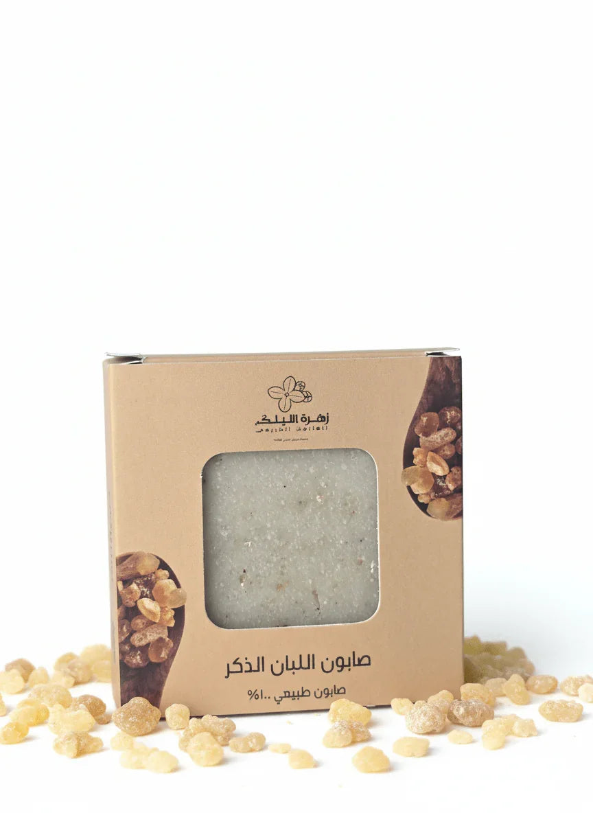 صابون اللبان الذكر الحوجري درجة اولى : سر الجمال المجهول