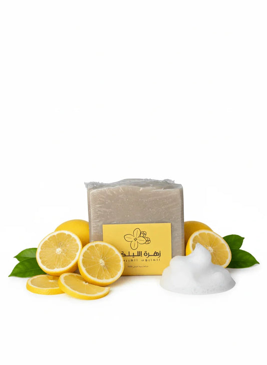 صابون الليمون المفتح الخارق للبشرة