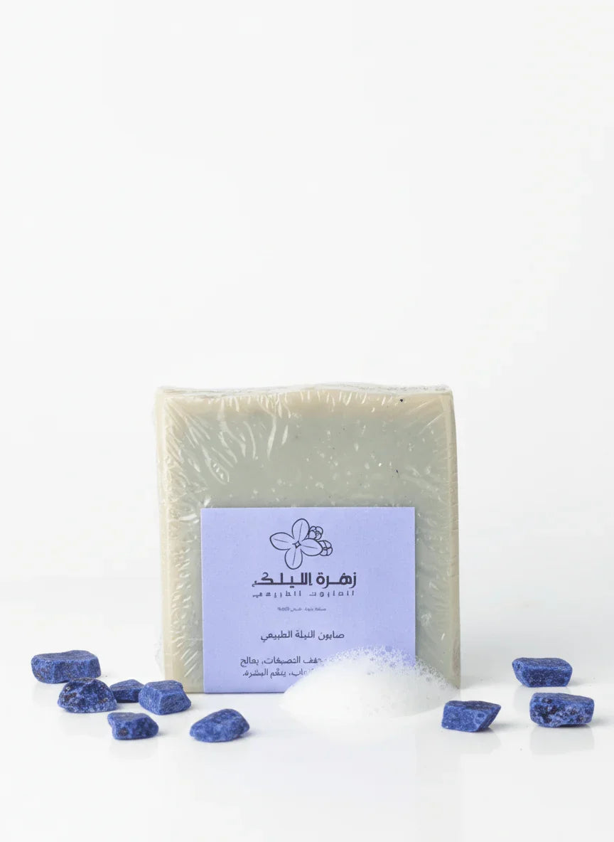 صابون النيلة تفتيح مضاعف للبشره