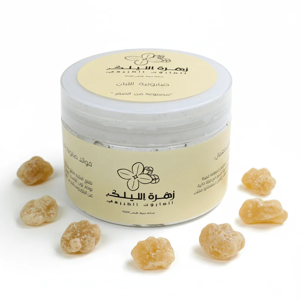 صابونية اللبان الذكر (2 في 1)