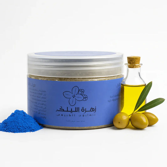 صابونية النيلة | تفتيح البشرة وجمال طبيعي